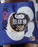 高洁丝【长夜呵护】蚕丝感放肆睡卫生巾280mm8片日用夜用姨妈巾京东自营 实拍图