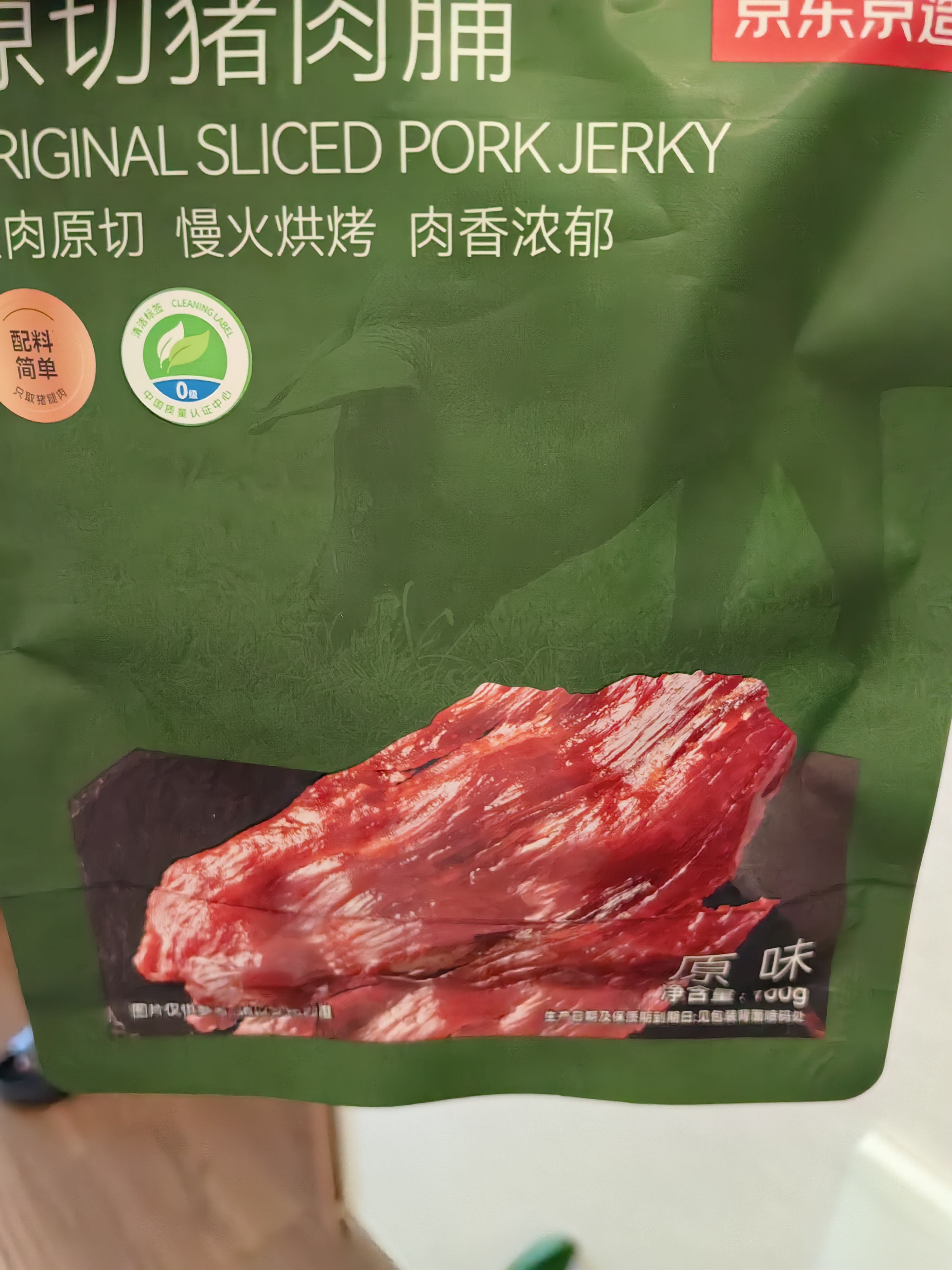 京东京造原切猪肉脯100g*3袋特级0添加防腐剂高蛋白肉干肉脯零食 实拍图