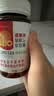 NovaSOL（NovaSOL）辅酶q10软胶囊水溶高吸收保护心脏增强免疫500mg*30粒 实拍图