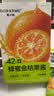 董小妹冲饮果酱独立条装蜂蜜金桔百香果芒果树莓山楂饮品冲泡水果茶400g 实拍图