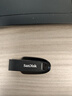 闪迪（SanDisk）64GB USB3.2 U盘 CZ550黑色 读速100MB/s 安全加密 数据恢复 学习办公电脑车载 高速大容量优盘 实拍图