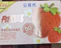 伊利安慕希高端风味酸牛奶230g*10瓶系列 多种口味可选 礼盒装 【蔗糖减半】丹东草莓味酸奶230g*10瓶 6月产 实拍图