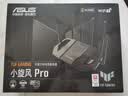 华硕（ASUS）TUF小旋风Pro电竞WiFi7路由器家用无线千兆穿墙王路由全屋WiFi7信号增强放大器 Aimesh随心组网 实拍图