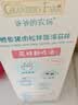 爷爷的农场鳕鱼猪肉松拌饭海苔碎40g 高钙高铁高蛋白宝宝零食辅食调味拌饭料 实拍图