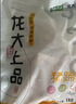 龙大肉食猪蹄块2斤 冷冻免切猪蹄子猪爪猪手猪脚猪蹄生鲜 猪肉卤猪蹄烧烤 实拍图