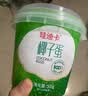京鲜生哇迪卡 泰国椰子蛋4个装/箱 单果500g/个 源头直发包邮  实拍图