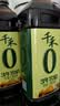 千禾 糯米香醋5度500ml 【0添加】 酿造食醋 炒菜炖煮 点蘸凉拌 实拍图