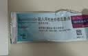 【原研进口】[普米克令舒]吸入用布地奈德混悬液 2ml：1mg*5支/板*1板/袋 实拍图