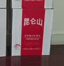 昆仑山中网冠军同款饮用天然雪山矿泉水含锶弱碱性 1.5L*6瓶*6箱 整箱装 实拍图