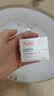 雅漾（Avene）恒润保湿凝露50ML 敏感肌补水提亮乳液面霜面霜男女秋冬护肤礼物 实拍图