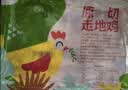 享粤星厨140天 海南椰子鸡火锅套装 农家散养土鸡 生鲜走地鸡 三亚特产 5-6人份豪华版椰子鸡汤套餐6.9斤 实拍图