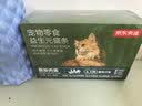 京东京造 鲜肉多多全价主食猫条15g*6支 3拼味猫零食鸡鱼成猫幼猫试吃 实拍图
