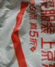 冠云牛肉309g熟食年货 无添加剂牛肉 山西平遥特产即食代餐酱卤牛肉粒 实拍图