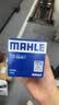 马勒（MAHLE）机油滤芯机滤QZJD1(奥迪Q3/A3/捷达/桑塔纳速腾/朗逸/高尔夫宝来) 实拍图