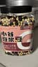 李小谷 豆浆豆3斤罐装 含黄豆 黑豆 绿豆 红豆 芸豆 鹰嘴豆 花生 打豆浆 实拍图
