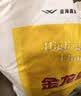 金龙鱼 面粉 高筋粉 高筋麦芯小麦粉20斤 家用包子饺子馒头饼手擀面 实拍图