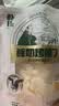 朴珍内蒙特产礼盒团购中秋送礼高钙奶片奶贝奶酪条奶棒1016g零食礼包 实拍图