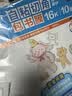 晨光（M&G）文具30块4B中号橡皮擦 学生美术绘图考试橡皮米菲黄色开学 实拍图