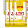 金龙鱼家常系列 手擀风味 鸡蛋麦芯挂面面条 组合装900g*3 炸酱面拌面 实拍图