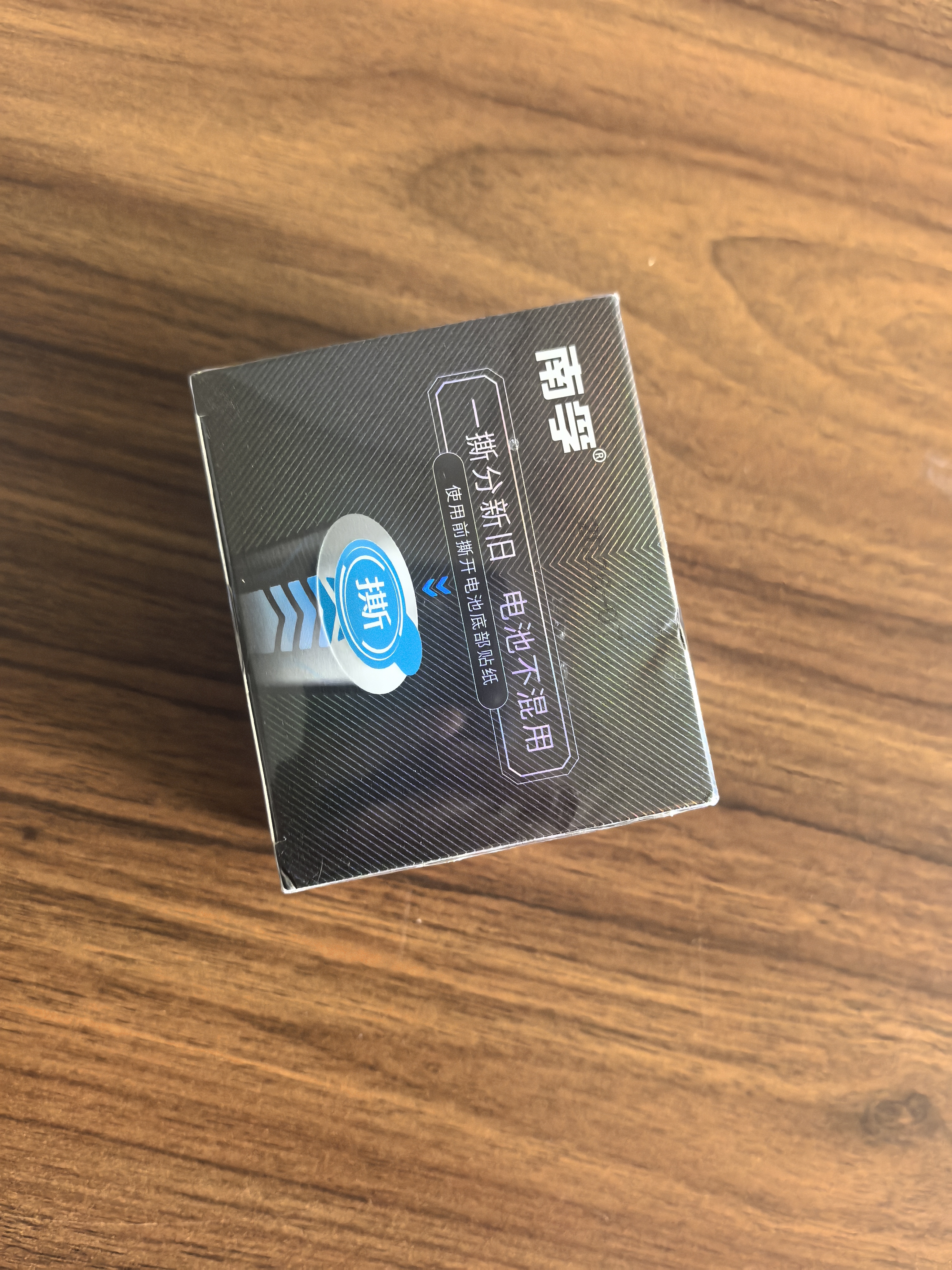 南孚聚能环5号30粒 酷黑系列适用于电动玩具/鼠标/燃气表/体重秤/遥控器/血氧仪等 LR6 实拍图