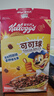 家乐氏（Kellogg）进口可可球330g儿童早餐速食零食营养早餐代餐巧克力味麦片开学季 实拍图
