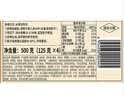 诸老大早餐粽子 中华老字号 酱香黑猪腿肉粽 125g×4只 嘉兴特产 实拍图