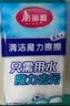 美丽雅高密度纳米海绵20片加厚魔力擦百魔术清洁水垢茶渍清洁去污神器 实拍图
