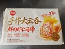 思念手作虾仁大云吞900g约40颗 早餐速食半成品饺子速食云吞 鲜肉馄饨 实拍图