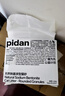 pidan猫砂 天然钠基球型猫砂2.4kg*4包 球型膨润土砂京东自营 实拍图