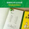 蛤蟆先生去看心理医生：漫画版（千万家庭信赖的心理知识漫画，拯救你的自卑、焦虑、不开心） 实拍图