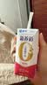 蒙牛新养道零乳糖牛奶脱脂型钻包200ml×10包 送礼礼盒 实拍图
