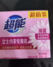 超能女士内衣皂茉莉清香101g*4块除菌洗衣皂安全祛异味内裤专用 实拍图