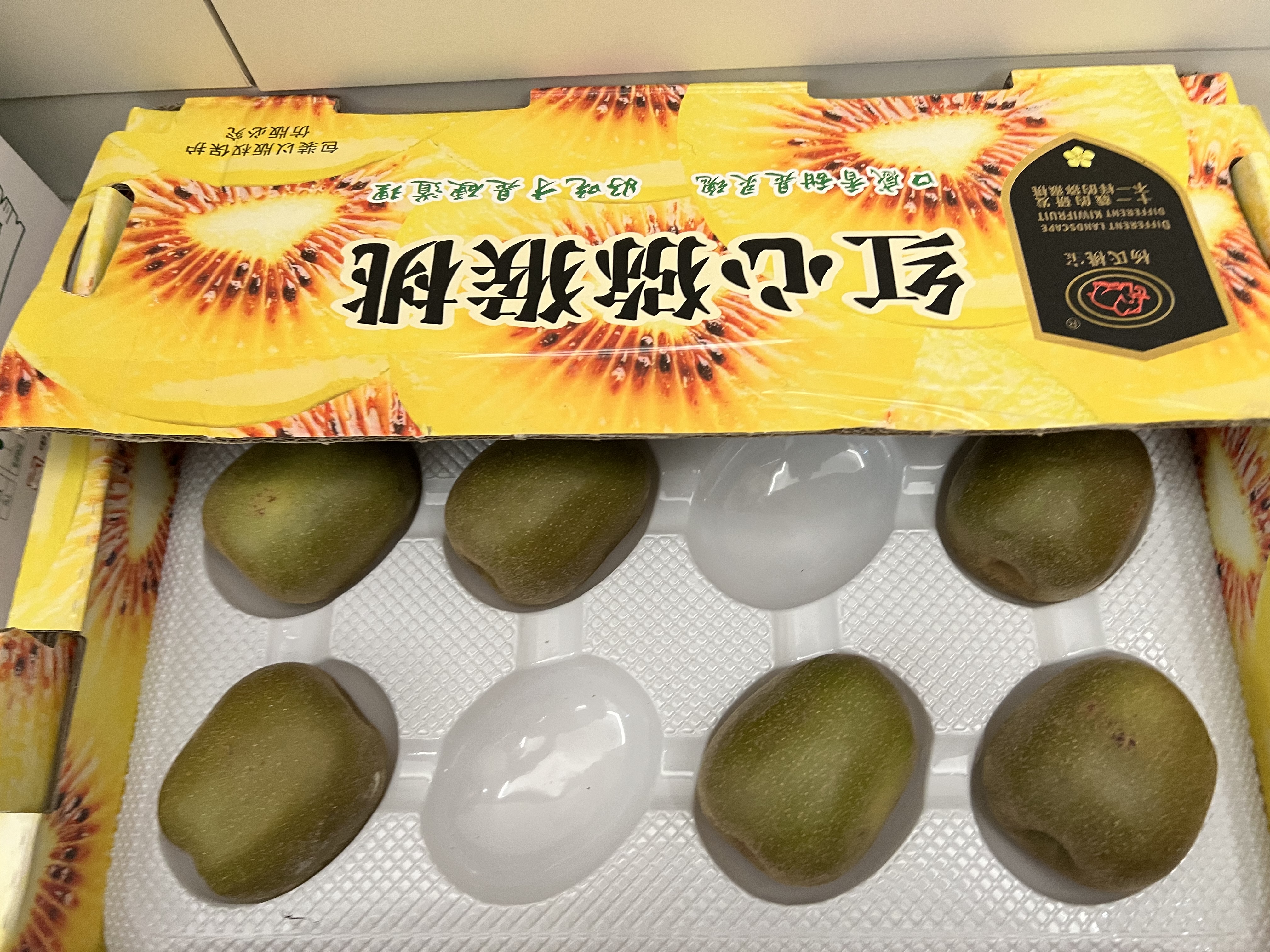 京鲜生四川红心猕猴桃 12粒礼盒装 特大果 单果110-130g 新鲜应季水果 实拍图