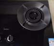 美的（Midea）【天然气】燃气灶 家用5.2kW猛火灶台嵌两用 70%热效率 JZT-A3 实拍图