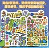 BANGSON3-6岁玩贴纸儿童玩具女孩贴纸书贴画粘贴书幼儿园安静书男孩礼物 实拍图