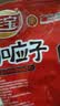 佳宝加应子500g果脯蜜饯果干话梅潮汕特产办公室休闲零食广东老字号 实拍图