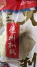 德州扒鸡 【大吉大利保鲜600g】卤味熟食五香脱骨童子鸡中华老字号 实拍图