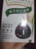 章华（SAVOL）生态京东染发膏少量遮白植盖白物染发膏染发剂黑茶色深咖啡随机发 实拍图