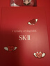 SK-II神仙水精华液75ml水乳补水护肤品化妆品礼盒套装sk2生日礼物女士 实拍图