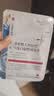 Newliann医用械字号面膜胶原蛋白冷敷贴医美术后修复保湿补水祛痘晒后修护 实拍图