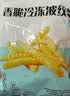 雪川食品（Snow Valley）波纹薯 曲薯条1斤/袋 国产裹粉薯条半成品 预制菜佐餐小吃年货 实拍图
