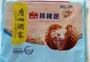 广州酒家核桃包750g 20个 早餐半成品早茶点心包子面点食品美食面点预制菜 实拍图