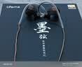魅蓝墨弦圈铁 HiFi 有线耳机 楼氏动铁双磁动圈 0.78 双针可换线 入耳式音乐游戏耳机 带高清麦 实拍图