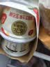 北海牧场宝石碗草莓芝士味0蔗糖3.7g蛋白 低温酸奶 健康轻食 实拍图