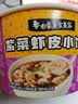 白象馄饨 紫菜虾皮小馄饨64g*6桶 整箱冲泡馄饨速食零食 方便食品早餐 实拍图