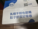 舒化奶【新鲜日期】零乳糖全脂牛奶整箱京东自营220ml*24 中秋礼盒装 实拍图