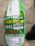 固满德真空胎山道巡礼摩托电动车外胎半热熔轮胎90/90-10免费上门安装 实拍图