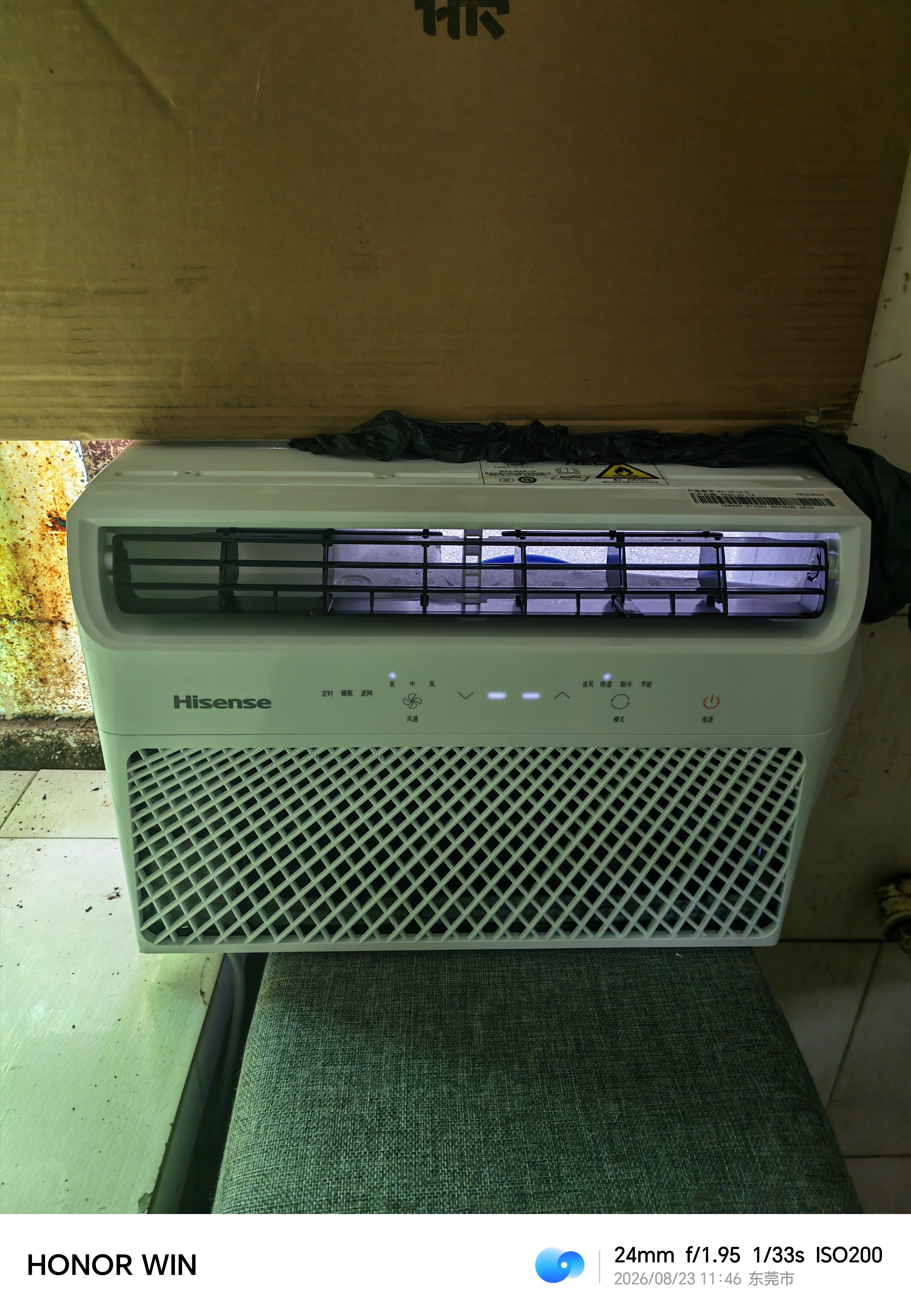 海信（Hisense）变频窗式空调大1.5匹窗机小1匹定频2P3匹单冷型一体机节能省电便携式可移动出租屋厨房 KY-20/U-G定频单冷升级版（适用7-10平） 实拍图