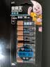 金霸王(Duracell)超能量智能门锁电池 5号电池8节装 适用于小米鹿客凯迪仕TCL德施曼等电子门锁指纹锁 实拍图