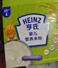 亨氏婴幼儿米粉400g宝宝辅食高铁原味米粉维C加铁营养米糊早餐6月+ 实拍图